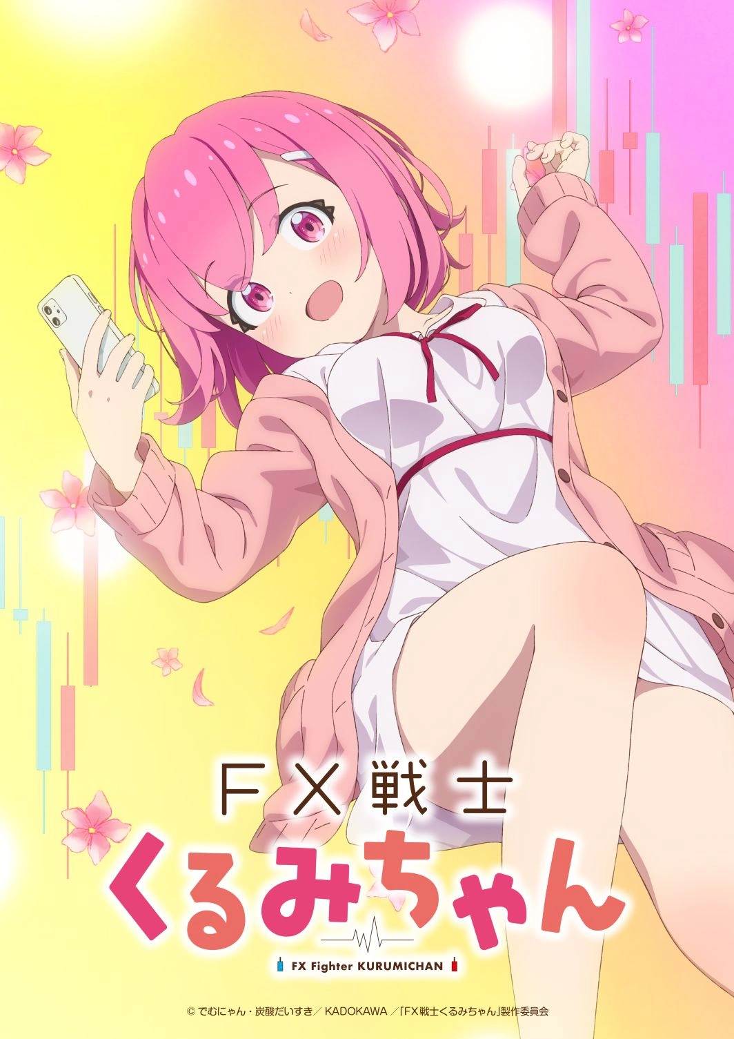 FX Fighter Kurumi-chan estreia em outubro e ganha trailer