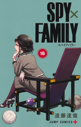 Spy x Family Vol. 16 chega em inglês pela VIZ